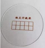 SBN型淀粉斑点计数器